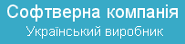 Software Company