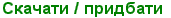 reasons to buy
